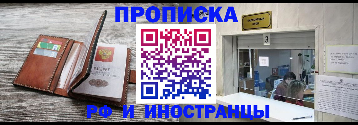 регистрация для школы в Брянской области