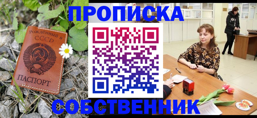 временная регистрация госуслуги в Брянской области